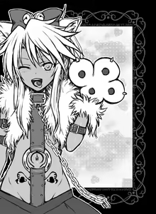 Page 130 of Prototype a la carte - preview thumbnail