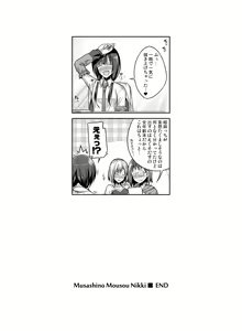 Page 28 of Prototype a la carte - preview thumbnail