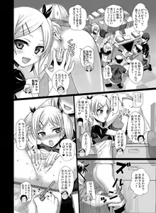 Page 32 of Prototype a la carte - preview thumbnail