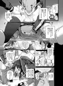 Page 52 of Prototype a la carte - preview thumbnail