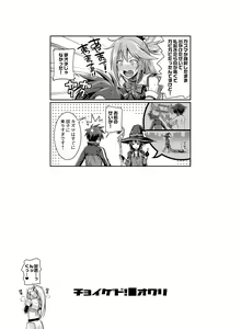 Page 57 of Prototype a la carte - preview thumbnail