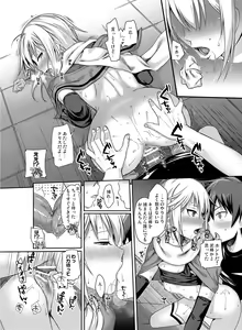 Page 67 of Prototype a la carte - preview thumbnail