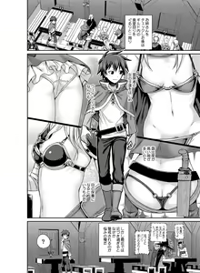 Page 73 of Prototype a la carte - preview thumbnail