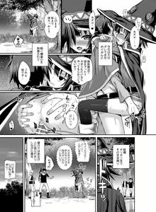 Page 76 of Prototype a la carte - preview thumbnail