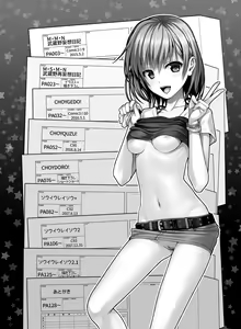 Page 8 of Prototype a la carte - preview thumbnail