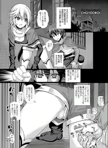 Page 82 of Prototype a la carte - preview thumbnail