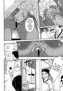 Page 103 of After School - preview thumbnail