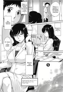Page 107 of After School - preview thumbnail