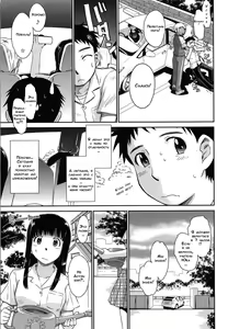 Page 132 of After School - preview thumbnail