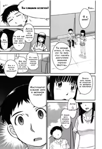 Page 158 of After School - preview thumbnail