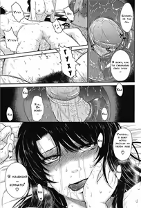 Page 206 of After School - preview thumbnail