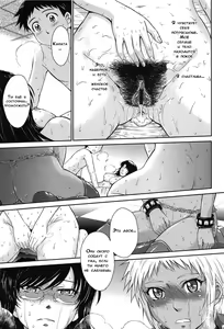 Page 210 of After School - preview thumbnail