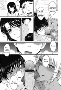 Page 230 of After School - preview thumbnail