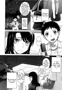 Page 37 of After School - preview thumbnail