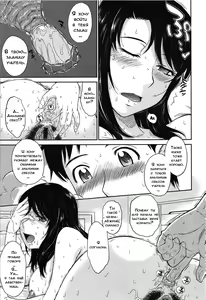 Page 48 of After School - preview thumbnail