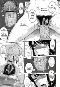 Page 50 of After School - preview thumbnail