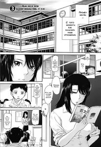 Page 62 of After School - preview thumbnail