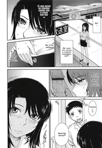 Page 67 of After School - preview thumbnail