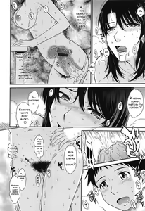 Page 73 of After School - preview thumbnail