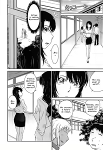 Page 87 of After School - preview thumbnail