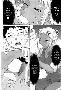 Page 91 of After School - preview thumbnail