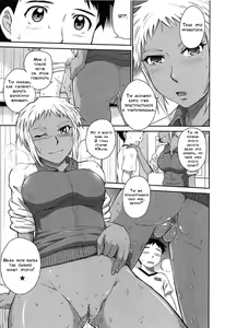 Page 94 of After School - preview thumbnail