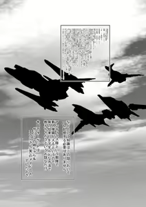 Page 5 of めんたむこKIIIL - preview thumbnail
