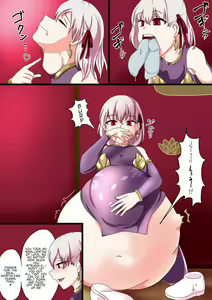 Page 3 of kama-chan vore manga - preview thumbnail