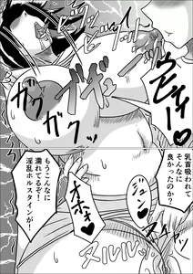 Page 19 of Tanezuke - preview thumbnail