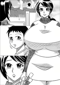 Page 31 of Tanezuke - preview thumbnail