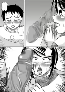 Page 34 of Tanezuke - preview thumbnail