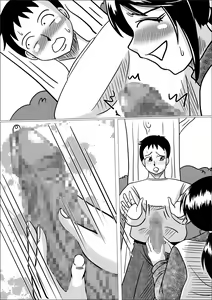 Page 35 of Tanezuke - preview thumbnail
