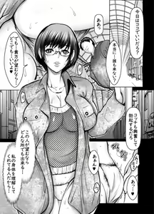 Page 2 of Onna Doushi de Mitasaretai - preview thumbnail