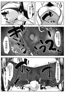 Page 13 of Danke! Danke!! - preview thumbnail