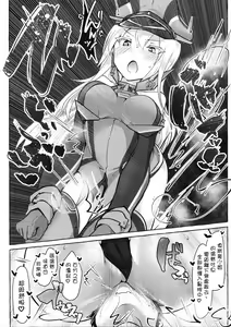 Page 14 of Danke! Danke!! - preview thumbnail