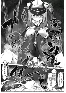 Page 15 of Danke! Danke!! - preview thumbnail