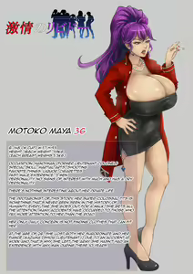 Page 3 of Gekijou no Libido - preview thumbnail