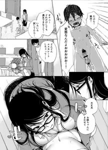 Page 102 of Chichi Showtime! - preview thumbnail