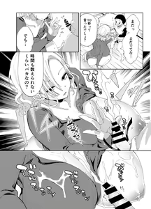 Page 13 of Chichi Showtime! - preview thumbnail