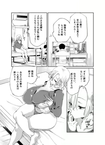 Page 15 of Chichi Showtime! - preview thumbnail