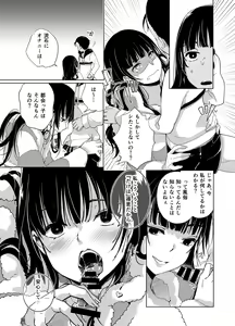 Page 32 of Chichi Showtime! - preview thumbnail