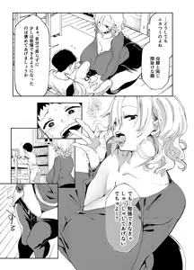 Page 6 of Chichi Showtime! - preview thumbnail