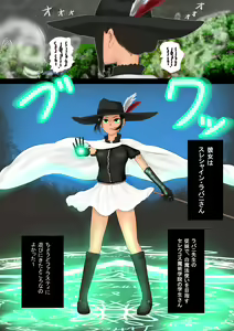 Page 12 of 魔法使いはロリ巨乳 総集編(2)その4～7 - preview thumbnail