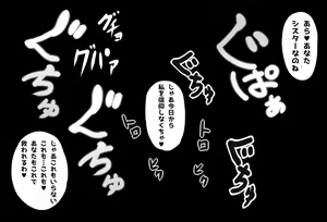 Page 11 of Sennou Sareta Oukoku - preview thumbnail