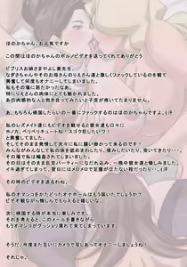 Page 217 of Futari wa! Futanari! MAMA! 2 - preview thumbnail