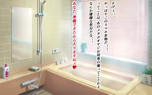 Page 22 of Soukanzu Kaihen Appli o Tsukatte Haha-tachi o Onaho Gawari ni Tsukattemitara Yosou Ijou ni Kimochi Yokatta Hanashi - preview thumbnail