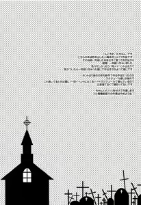 Page 4 of Touch off - preview thumbnail