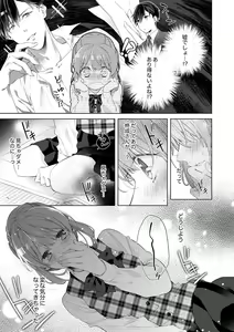 Page 15 of Shagai de wa, Risou no Joushi ga Ero ni Naru 1 - preview thumbnail