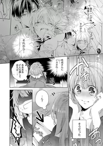 Page 4 of Shagai de wa, Risou no Joushi ga Ero ni Naru 2 - preview thumbnail