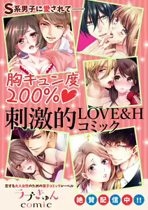 Page 28 of Shagai de wa, Risou no Joushi ga Ero ni Naru 11 - preview thumbnail